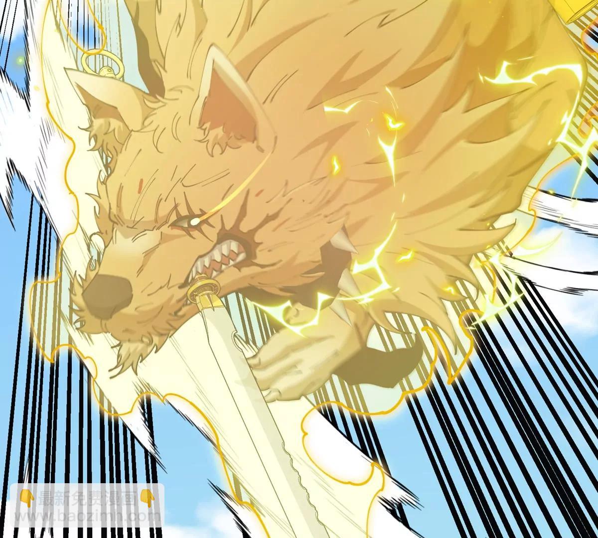 我是怪獸大主宰 - 第64話  猿狼戰鯀龍(3/4) - 6