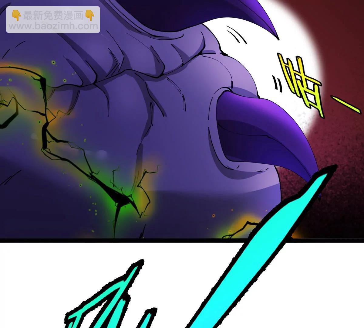 我是怪獸大主宰 - 第64話  猿狼戰鯀龍(3/4) - 1