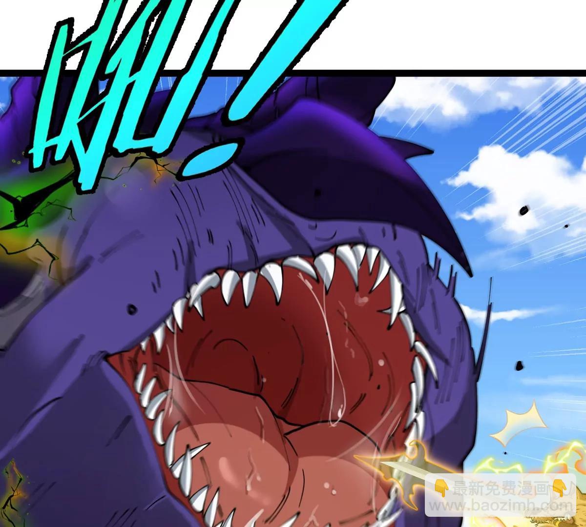 我是怪獸大主宰 - 第64話  猿狼戰鯀龍(3/4) - 2