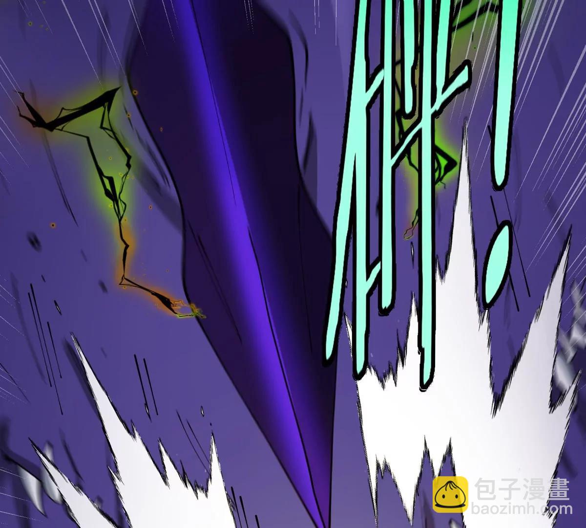 我是怪獸大主宰 - 第64話  猿狼戰鯀龍(3/4) - 4