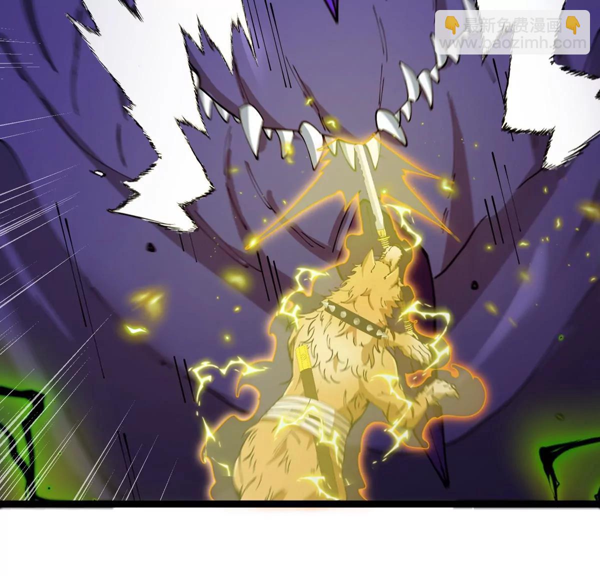 我是怪獸大主宰 - 第64話  猿狼戰鯀龍(3/4) - 5