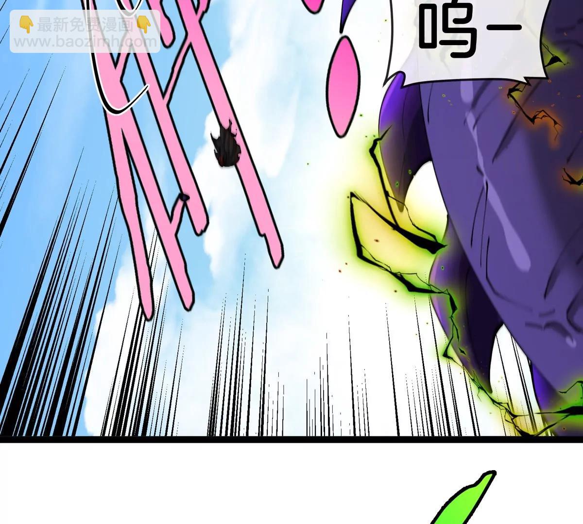 我是怪獸大主宰 - 第64話  猿狼戰鯀龍(3/4) - 5