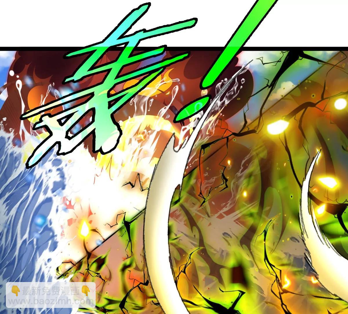 我是怪獸大主宰 - 第64話  猿狼戰鯀龍(3/4) - 6