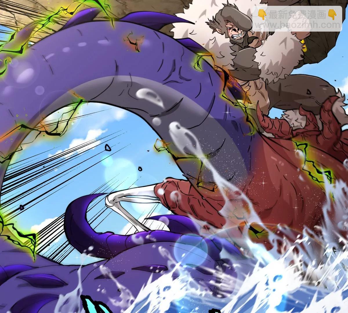 我是怪獸大主宰 - 第64話  猿狼戰鯀龍(3/4) - 8