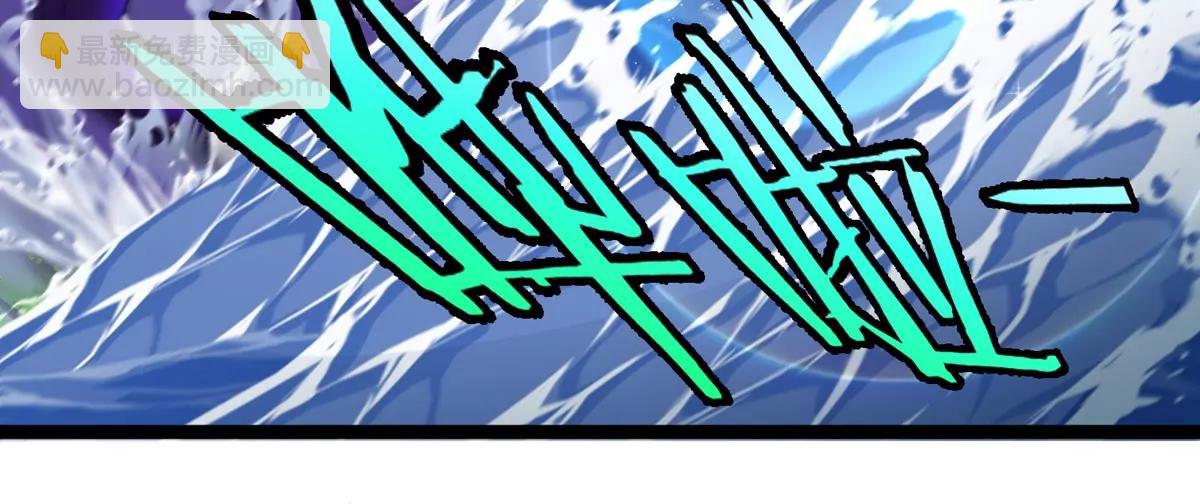 我是怪獸大主宰 - 第64話  猿狼戰鯀龍(3/4) - 1