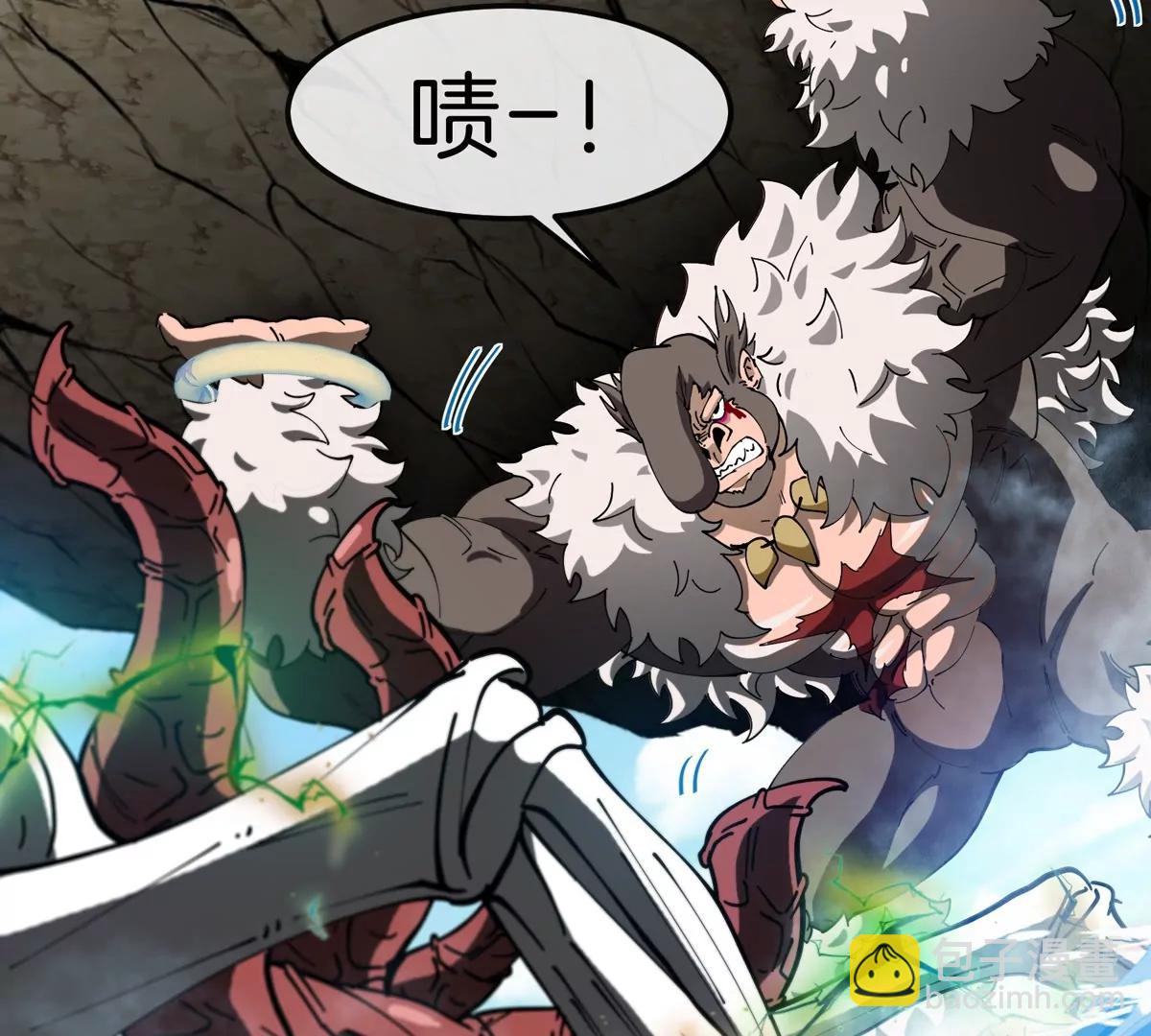 我是怪獸大主宰 - 第64話  猿狼戰鯀龍(3/4) - 4