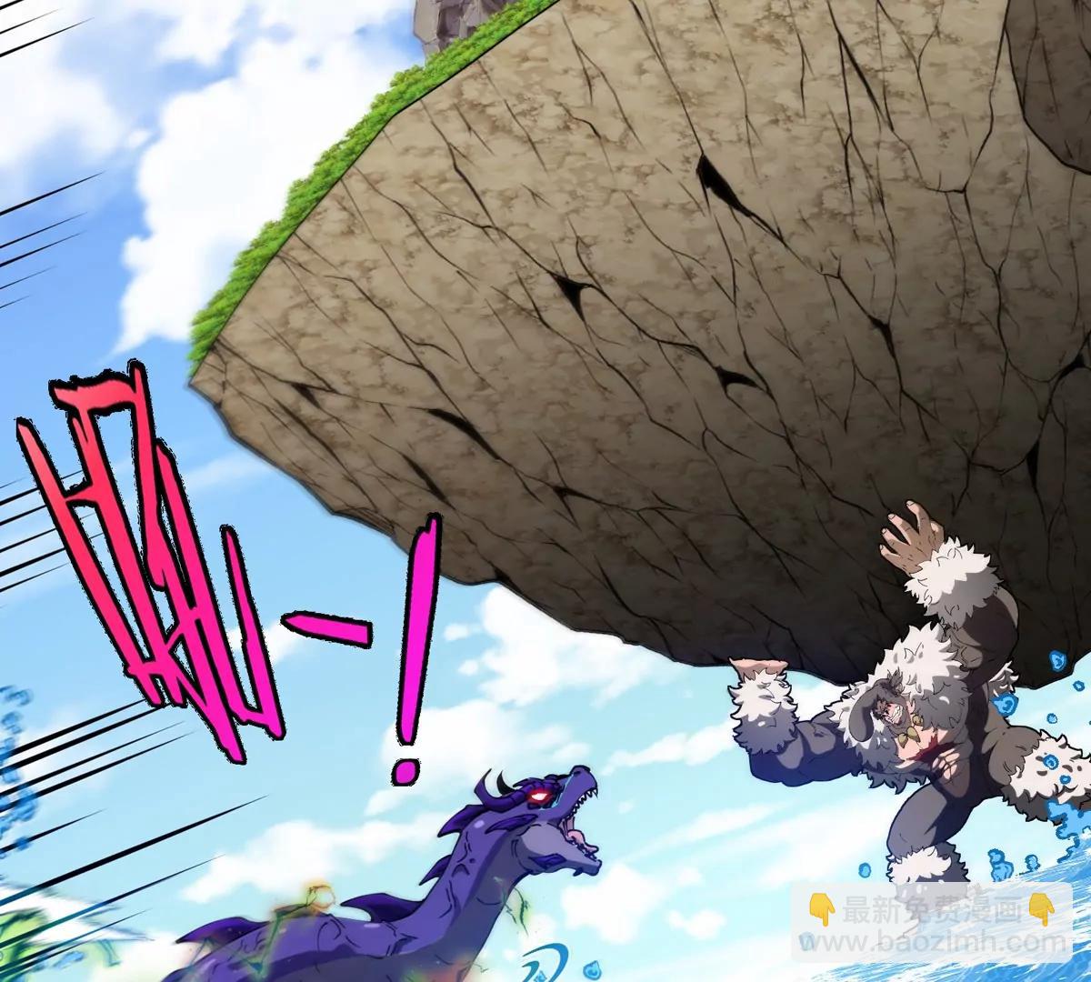 我是怪獸大主宰 - 第64話  猿狼戰鯀龍(3/4) - 7