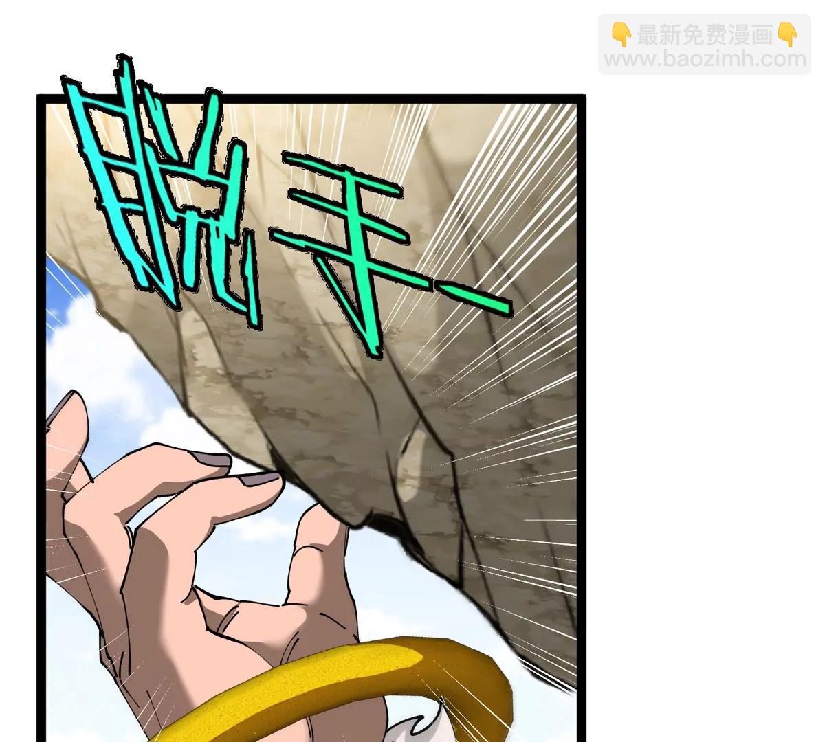 我是怪獸大主宰 - 第64話  猿狼戰鯀龍(3/4) - 3