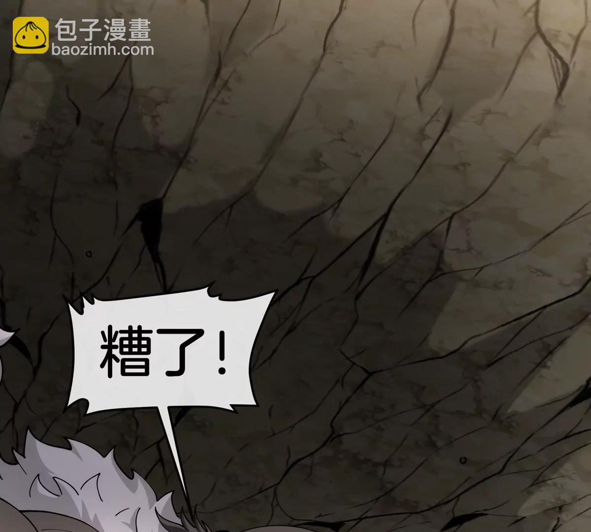 我是怪獸大主宰 - 第64話  猿狼戰鯀龍(3/4) - 5