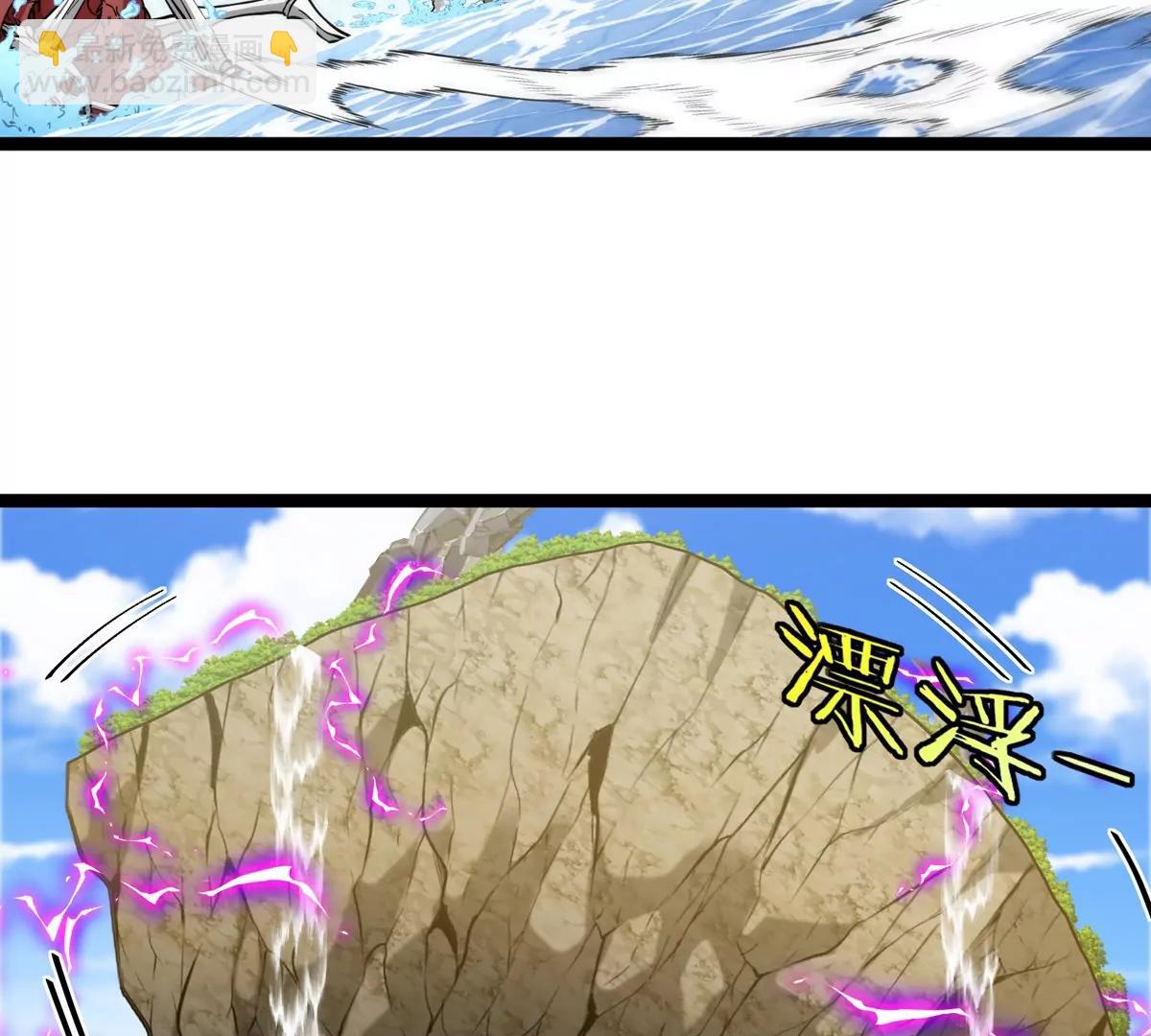 我是怪獸大主宰 - 第64話  猿狼戰鯀龍(3/4) - 1