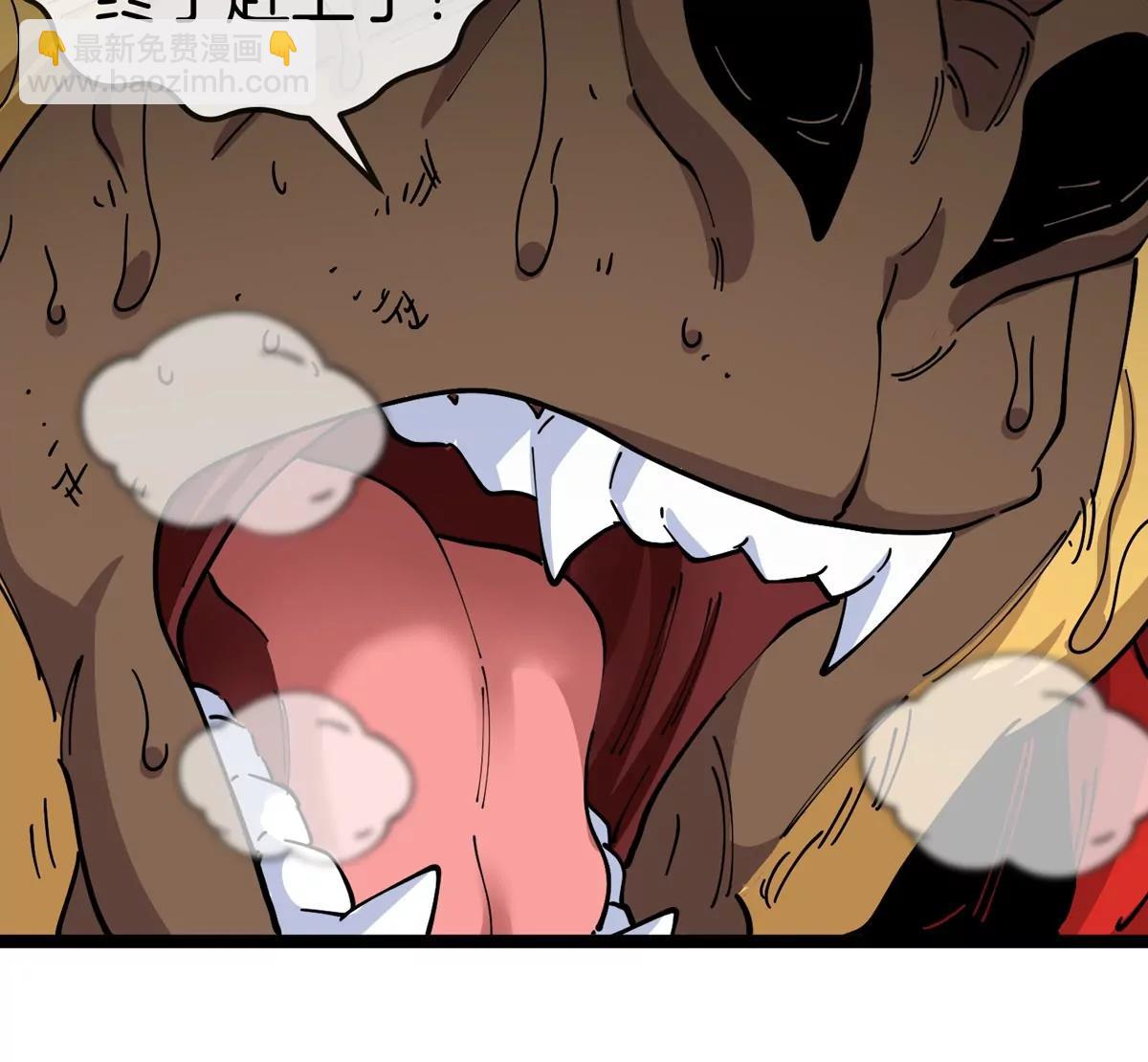 我是怪獸大主宰 - 第64話  猿狼戰鯀龍(3/4) - 3