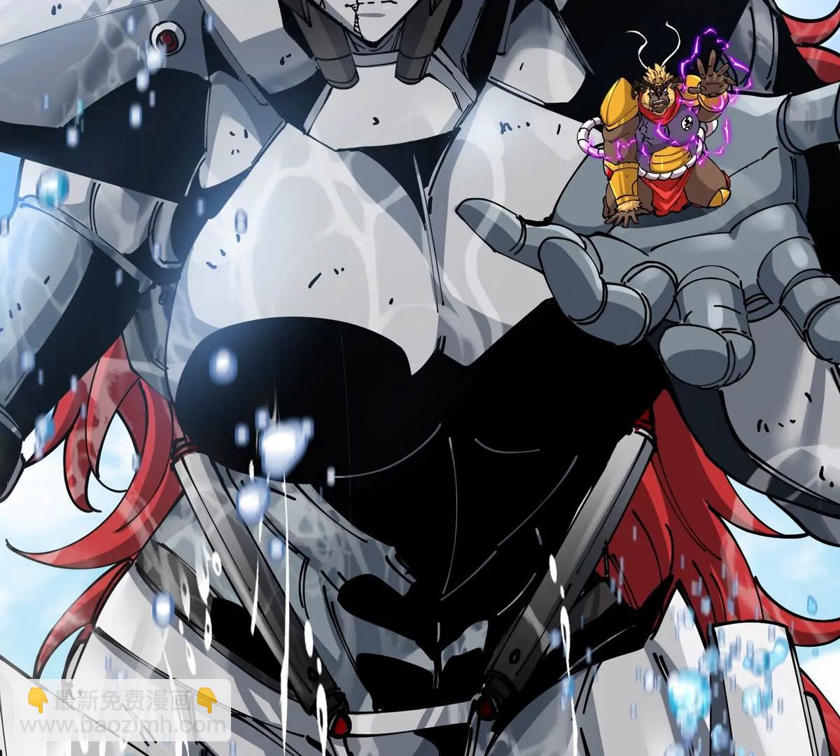 我是怪獸大主宰 - 第64話  猿狼戰鯀龍(3/4) - 6