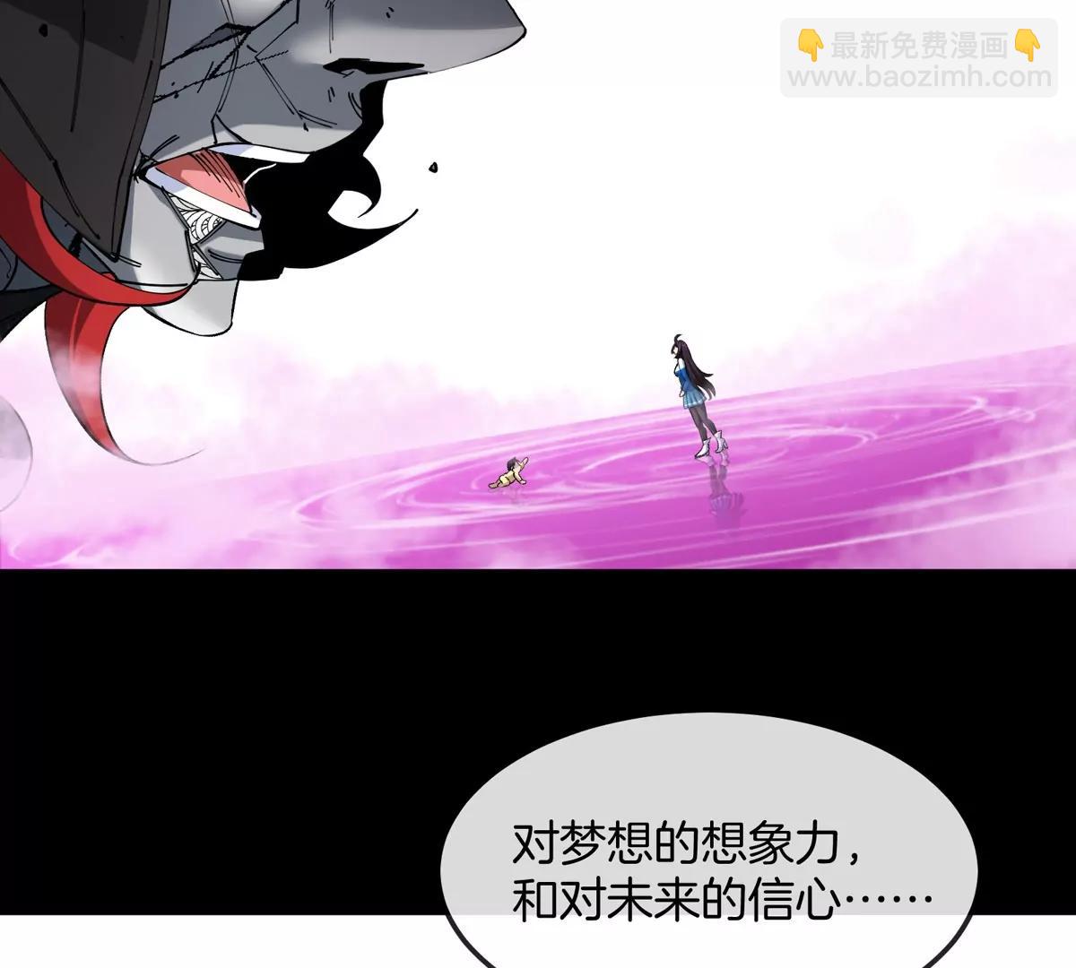 我是怪獸大主宰 - 第64話  猿狼戰鯀龍(1/4) - 2