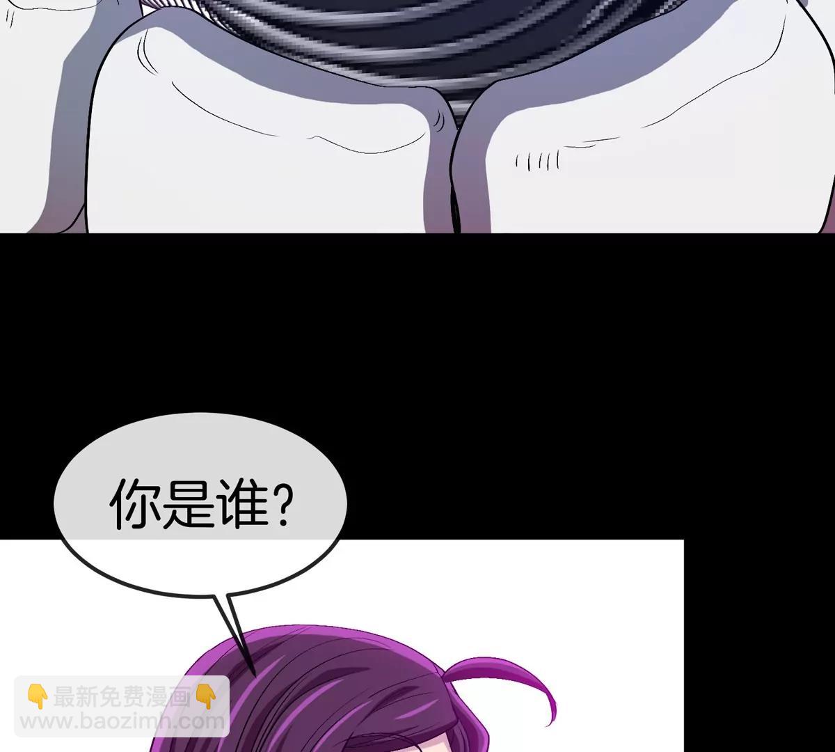 我是怪獸大主宰 - 第64話  猿狼戰鯀龍(1/4) - 5