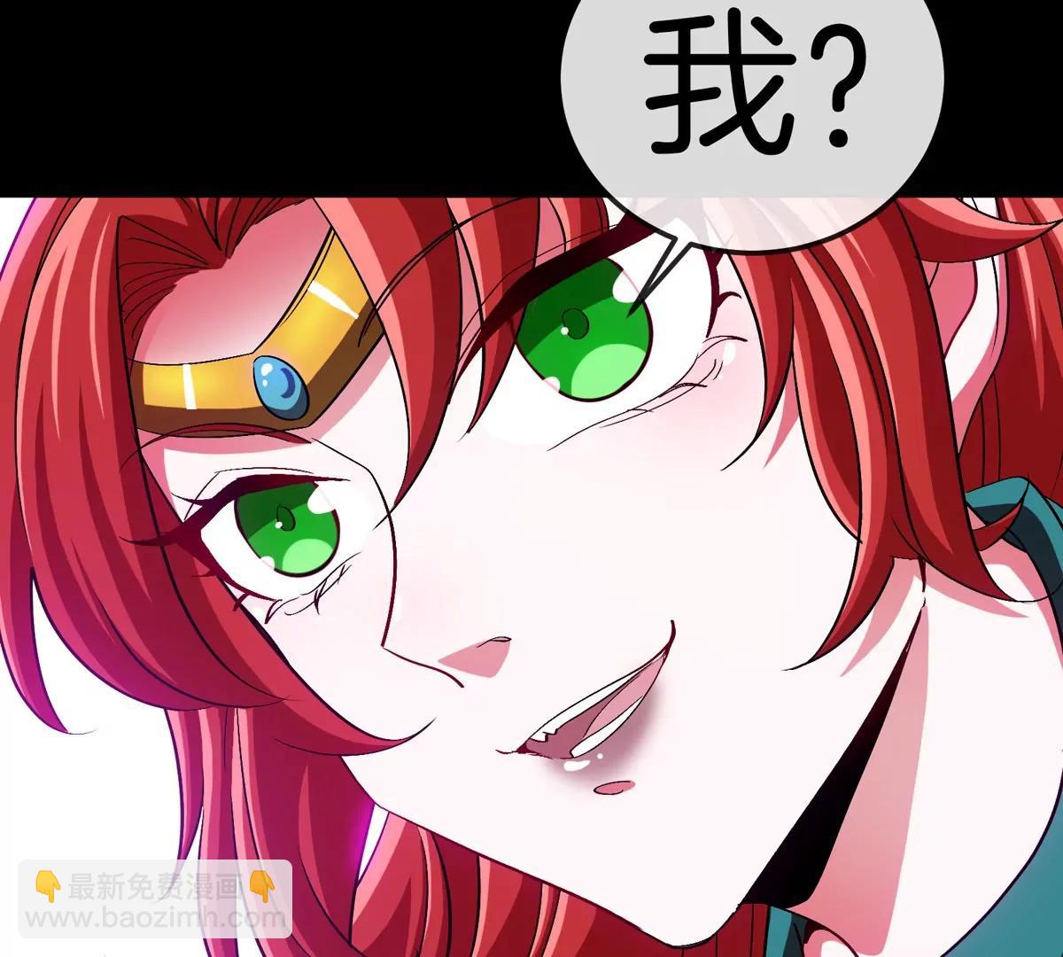 我是怪獸大主宰 - 第64話  猿狼戰鯀龍(1/4) - 7