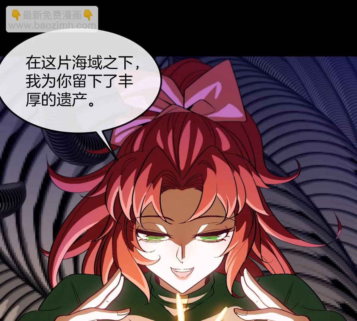 我是怪獸大主宰 - 第64話  猿狼戰鯀龍(1/4) - 4