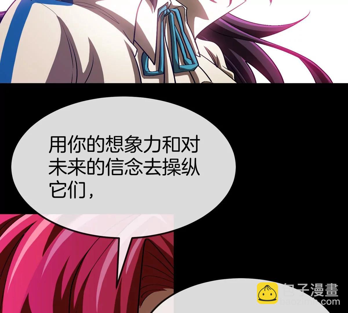 我是怪獸大主宰 - 第64話  猿狼戰鯀龍(1/4) - 7