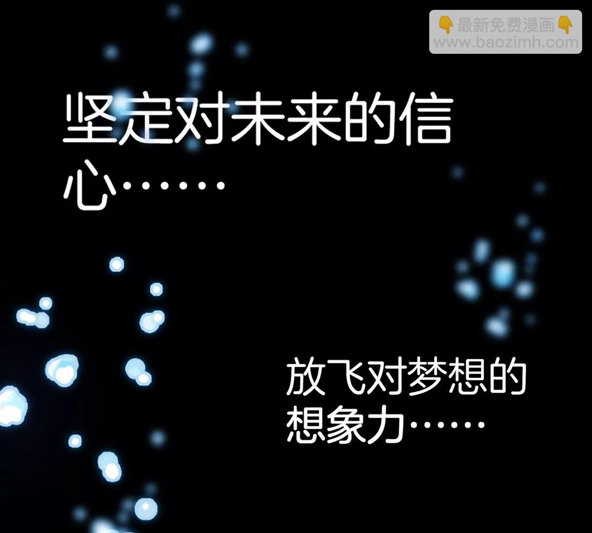 我是怪獸大主宰 - 第64話  猿狼戰鯀龍(1/4) - 3