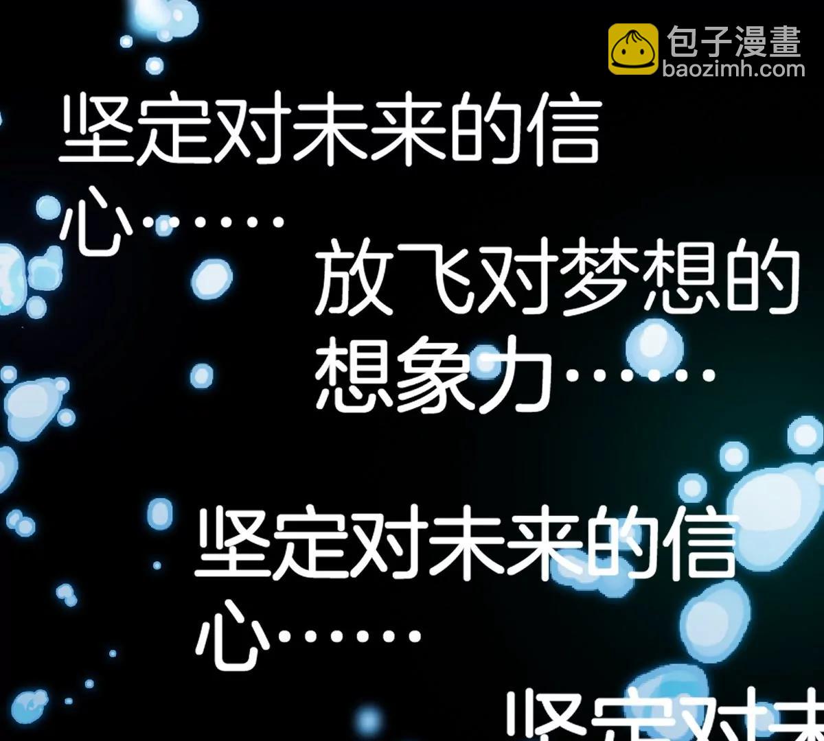 我是怪獸大主宰 - 第64話  猿狼戰鯀龍(1/4) - 4