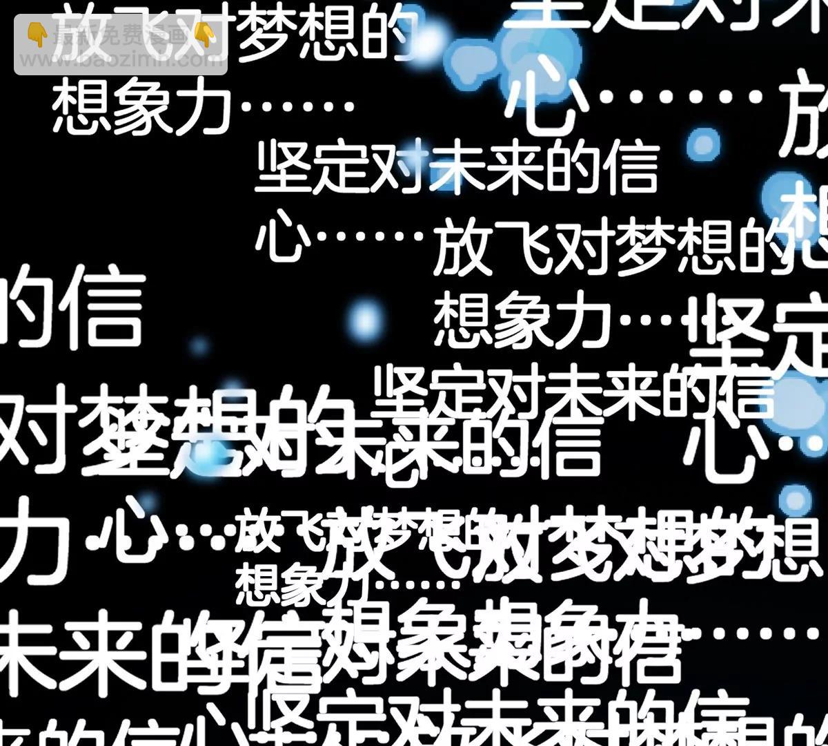 我是怪獸大主宰 - 第64話  猿狼戰鯀龍(1/4) - 5