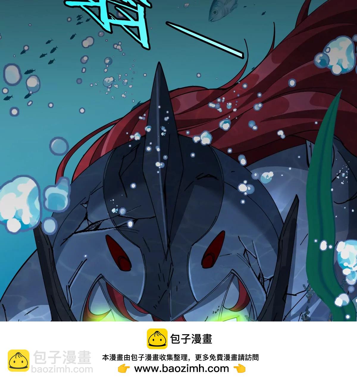 我是怪獸大主宰 - 第64話  猿狼戰鯀龍(1/4) - 2