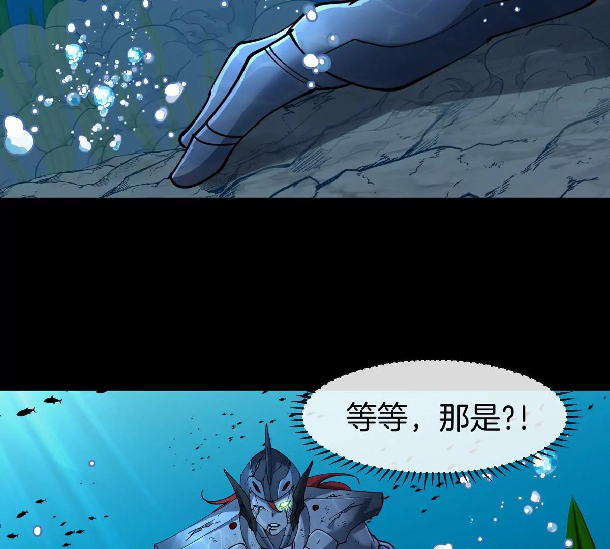 我是怪獸大主宰 - 第64話  猿狼戰鯀龍(2/4) - 8