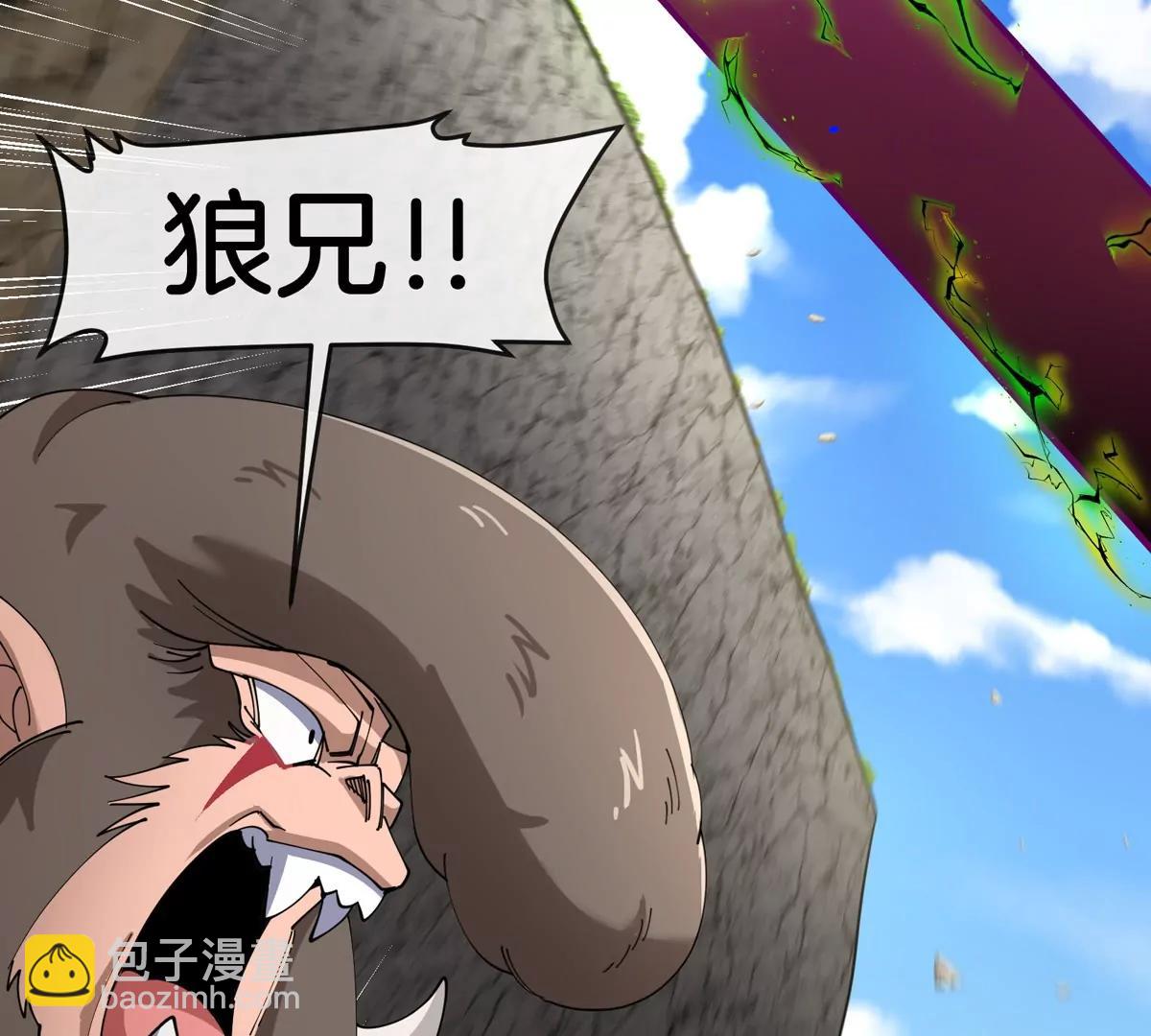 我是怪獸大主宰 - 第64話  猿狼戰鯀龍(2/4) - 5