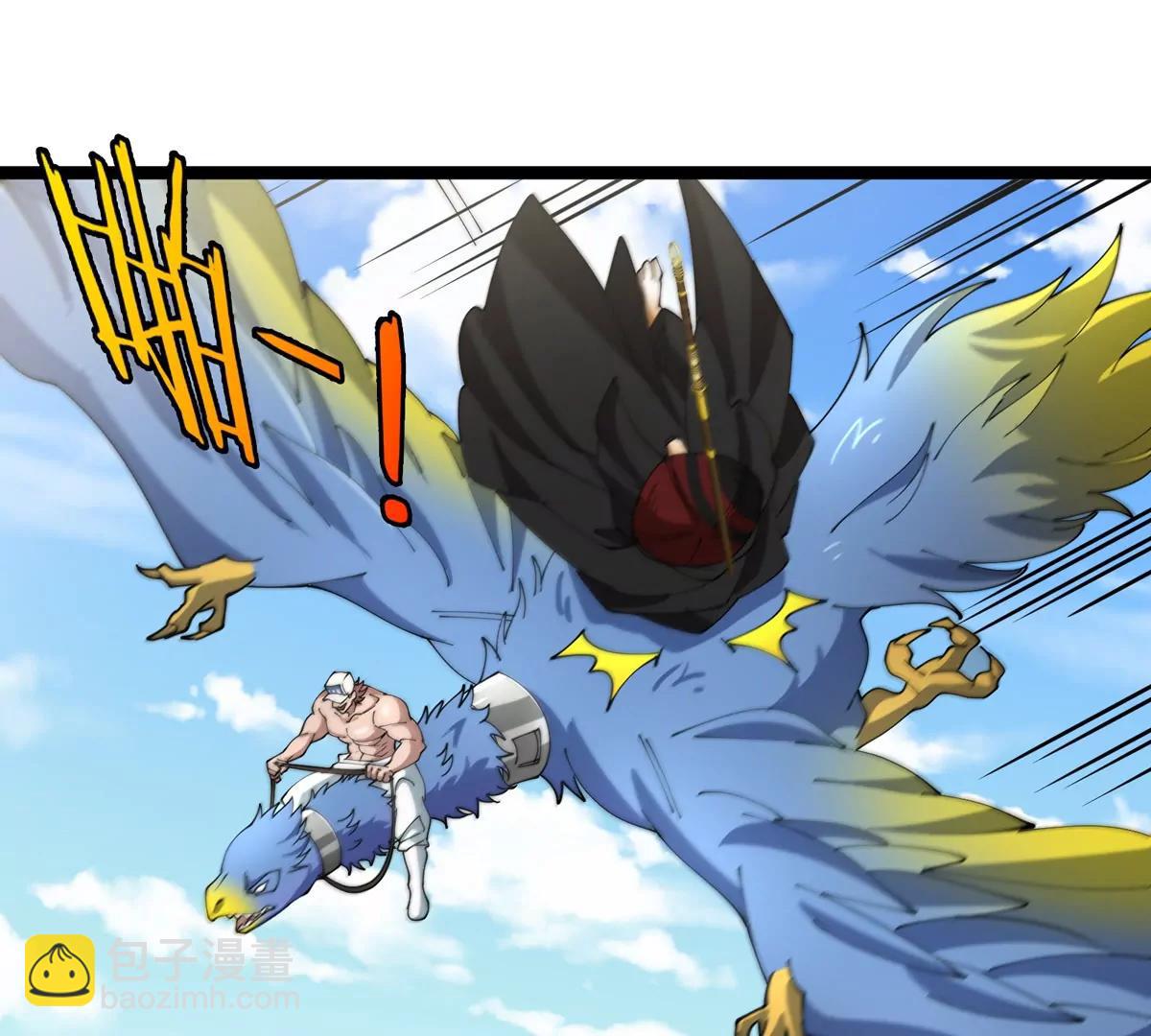 我是怪獸大主宰 - 第64話  猿狼戰鯀龍(2/4) - 7