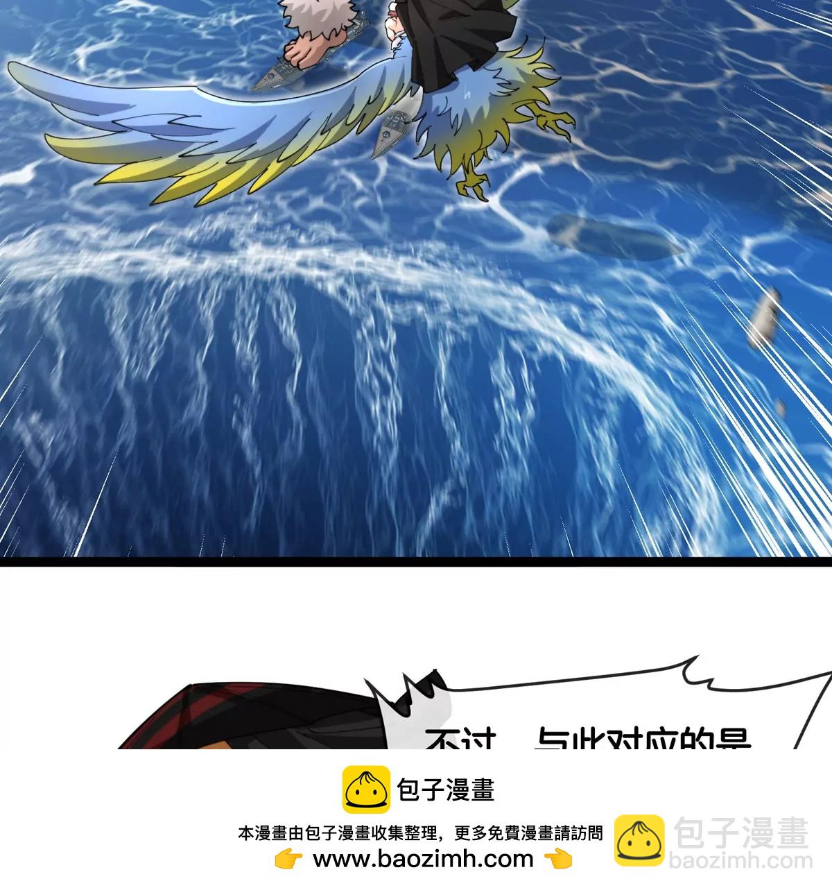 我是怪獸大主宰 - 第64話  猿狼戰鯀龍(2/4) - 5