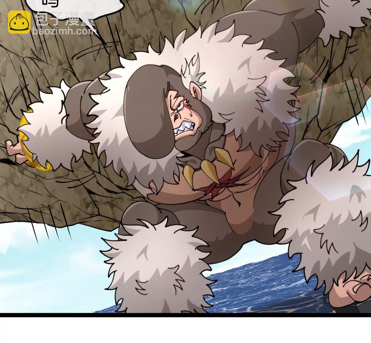 我是怪獸大主宰 - 第64話  猿狼戰鯀龍(2/4) - 7