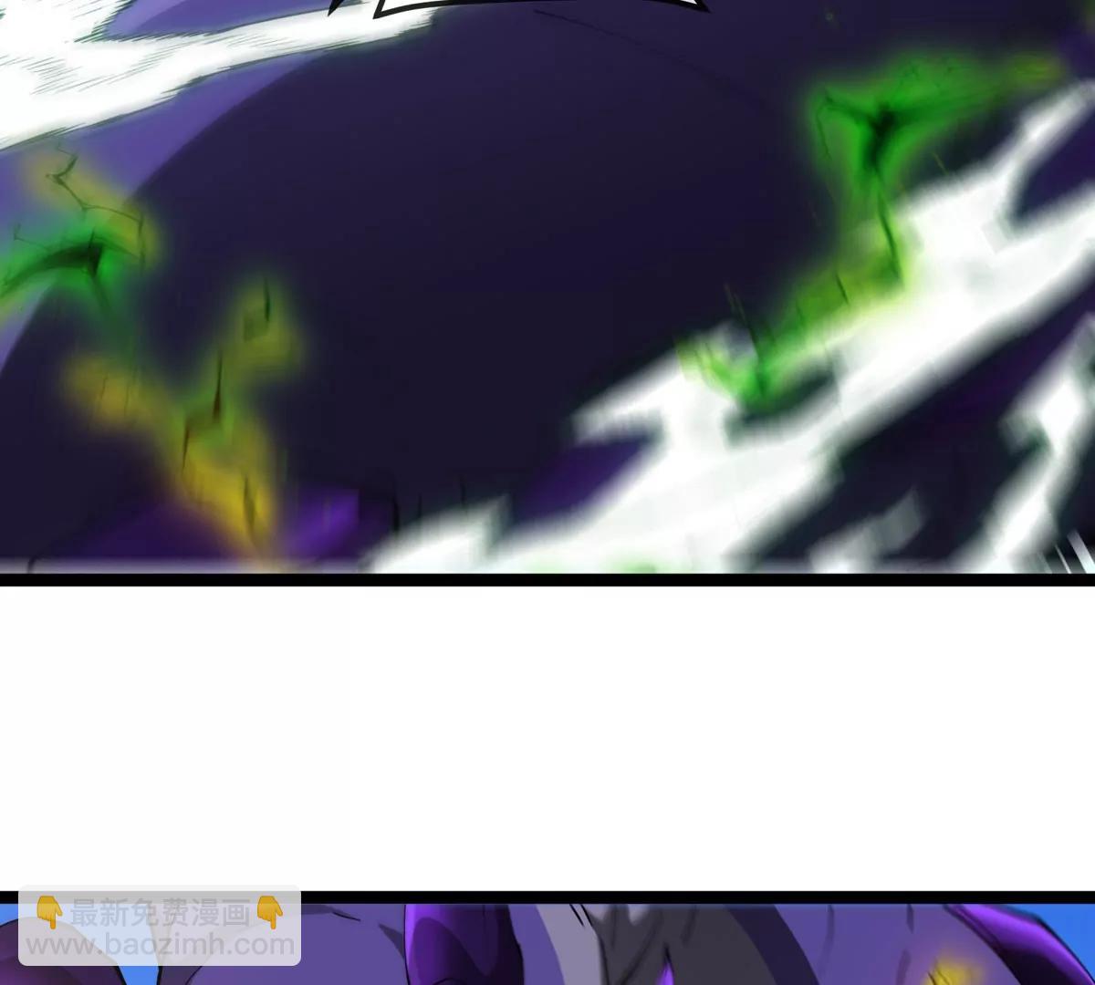 我是怪獸大主宰 - 第64話  猿狼戰鯀龍(2/4) - 2