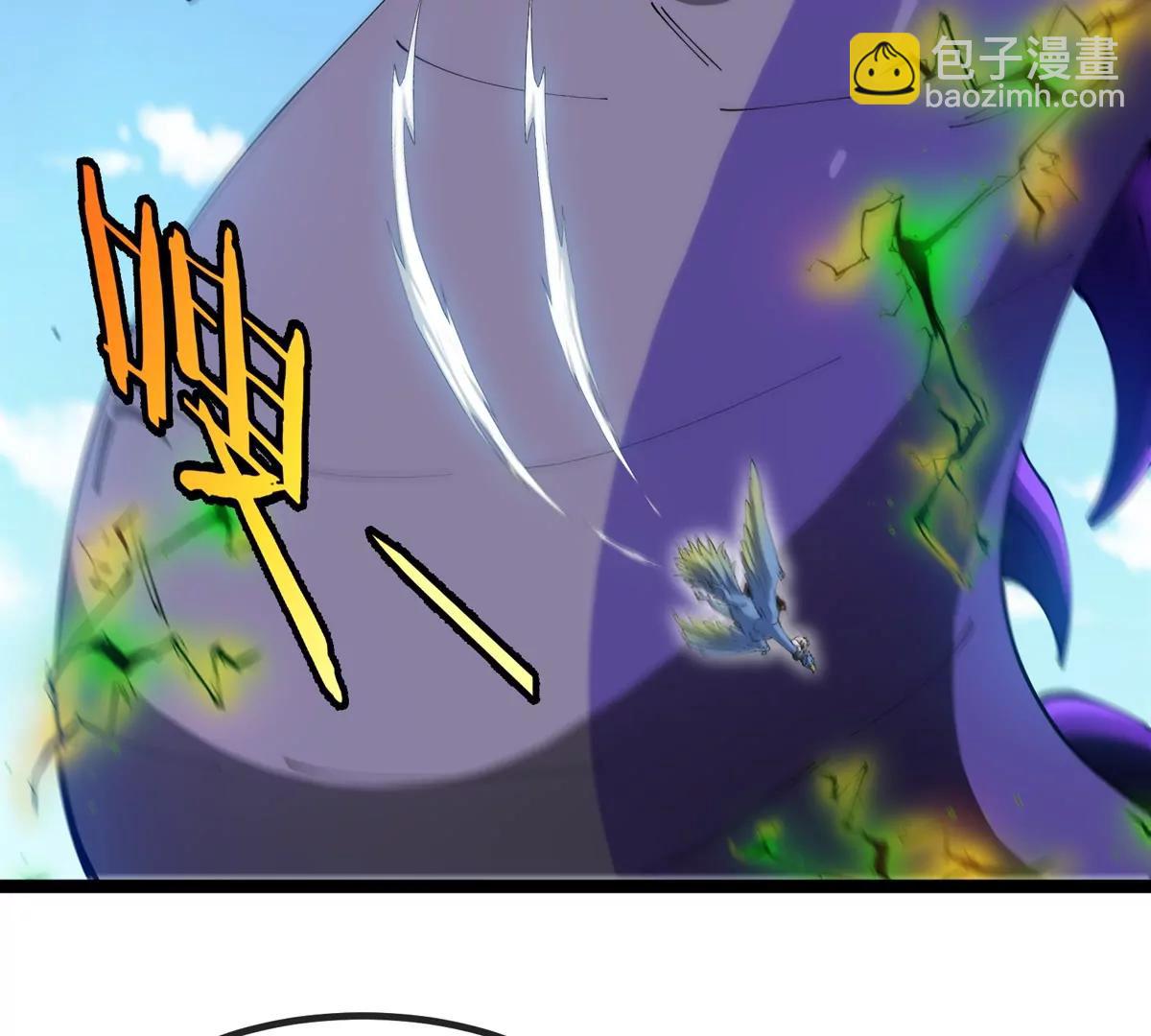 我是怪獸大主宰 - 第64話  猿狼戰鯀龍(2/4) - 4