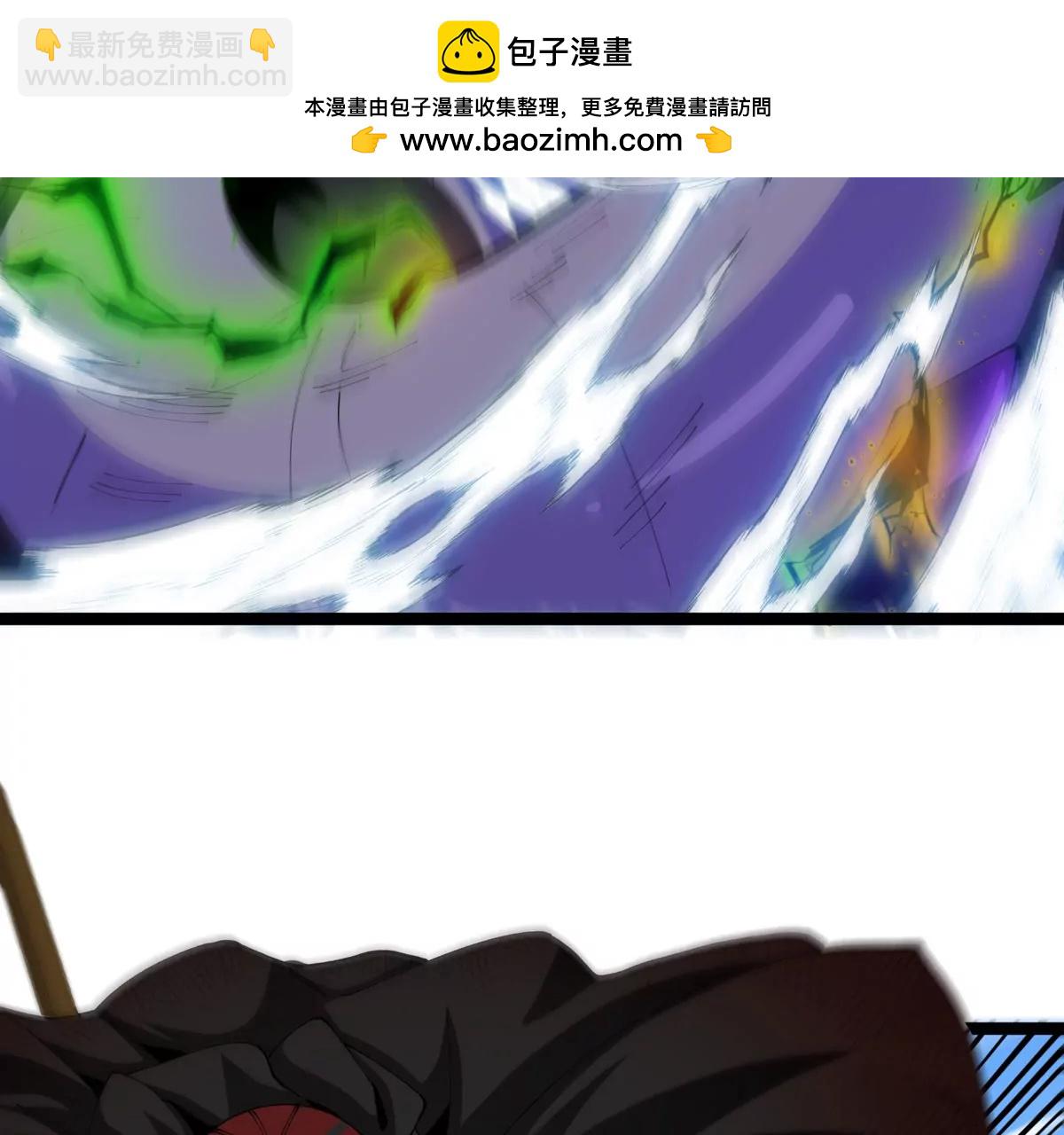 我是怪獸大主宰 - 第64話  猿狼戰鯀龍(2/4) - 8