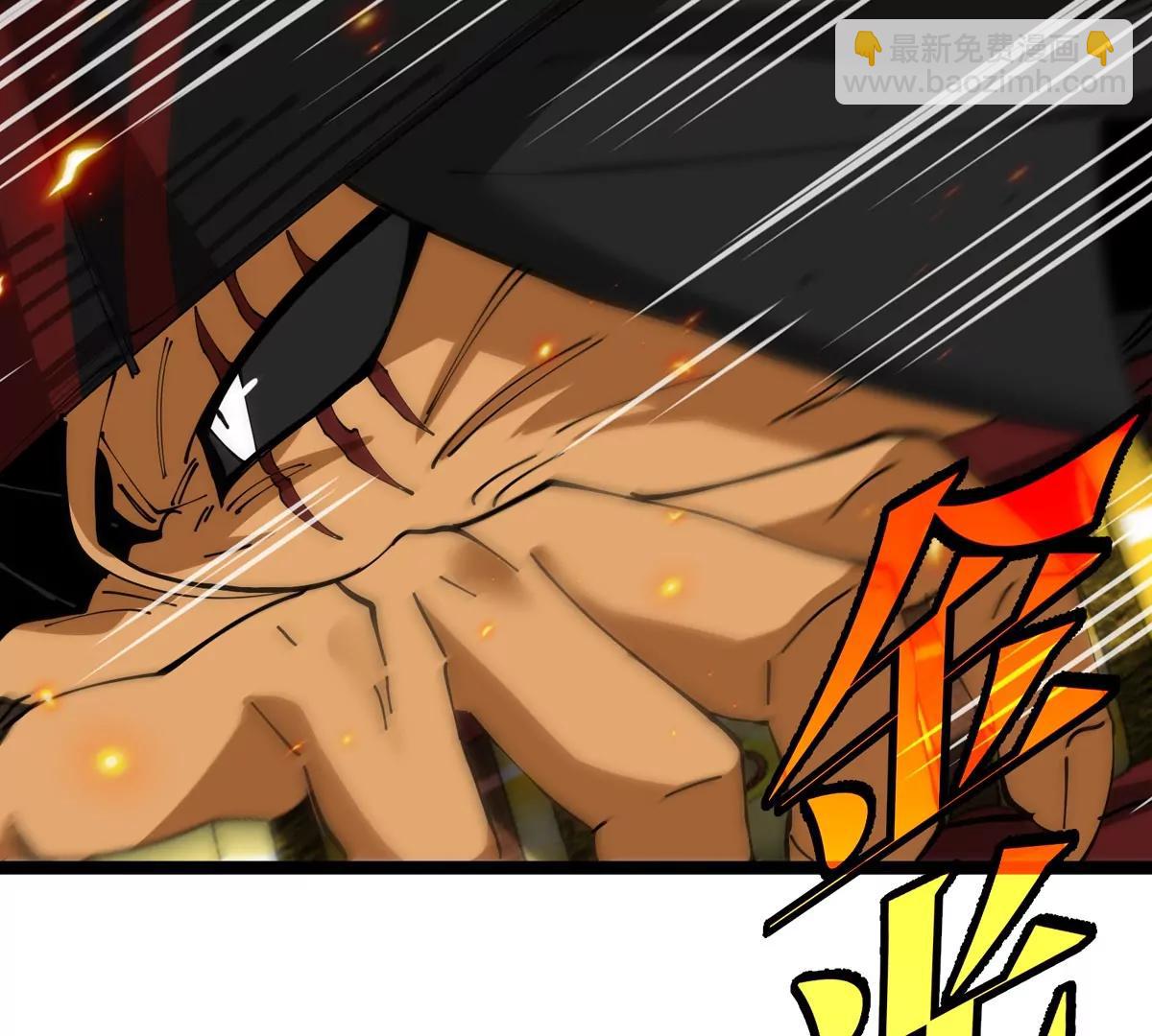 我是怪獸大主宰 - 第64話  猿狼戰鯀龍(2/4) - 8