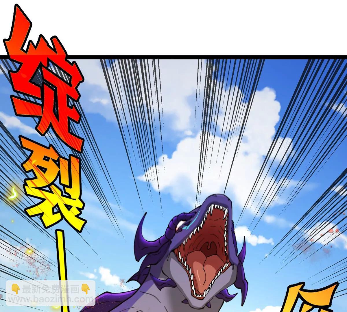 我是怪獸大主宰 - 第64話  猿狼戰鯀龍(2/4) - 3