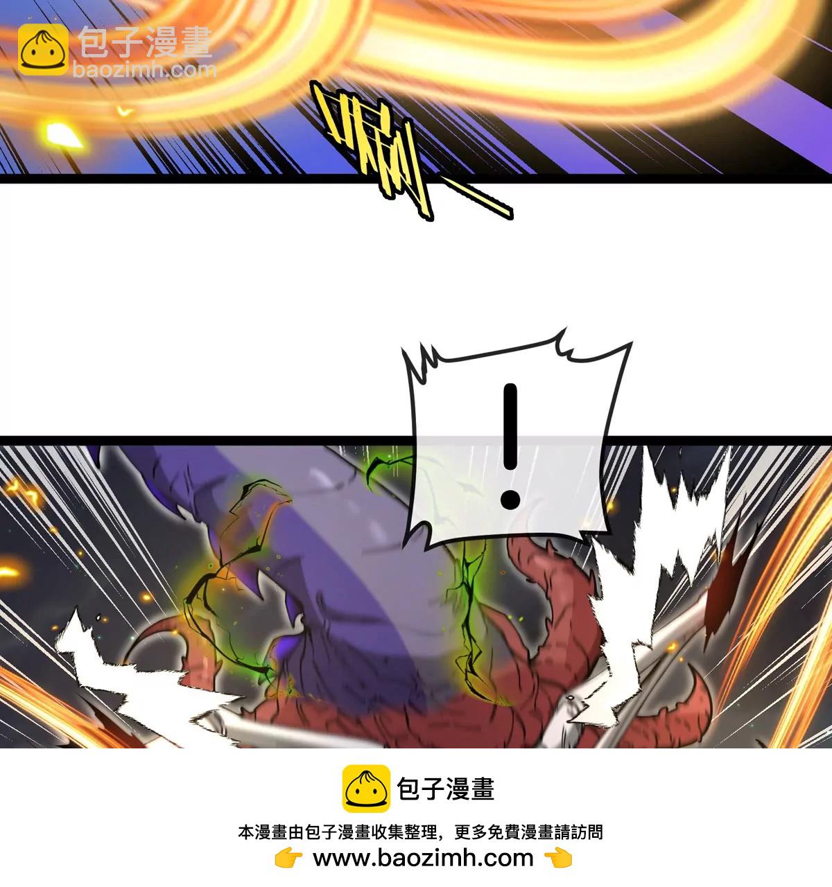 我是怪獸大主宰 - 第66話 電磁炮準備(2/3) - 6