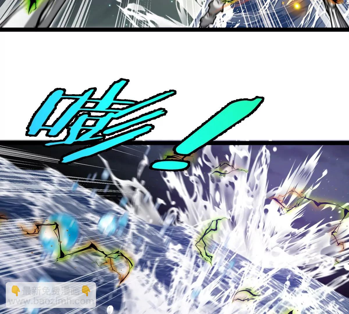 我是怪獸大主宰 - 第66話 電磁炮準備(3/3) - 2