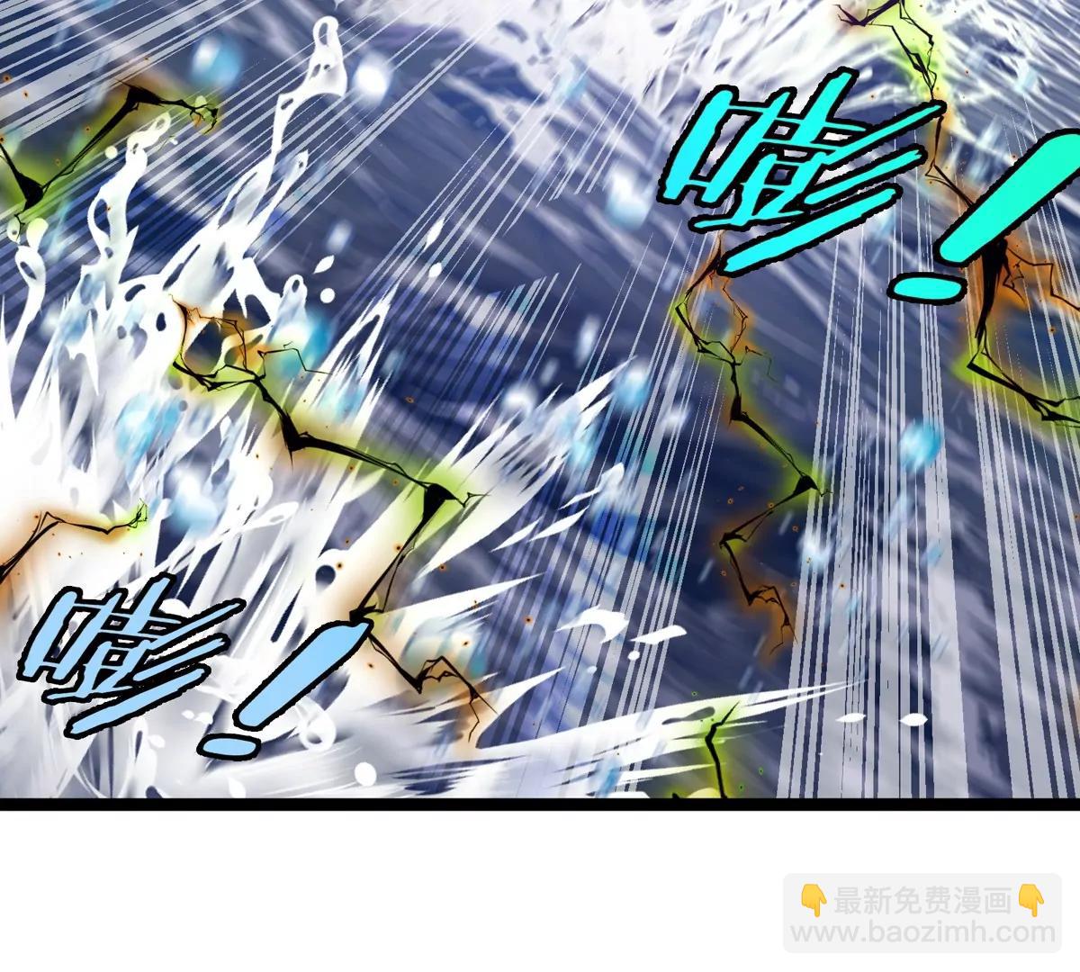 我是怪獸大主宰 - 第66話 電磁炮準備(3/3) - 3