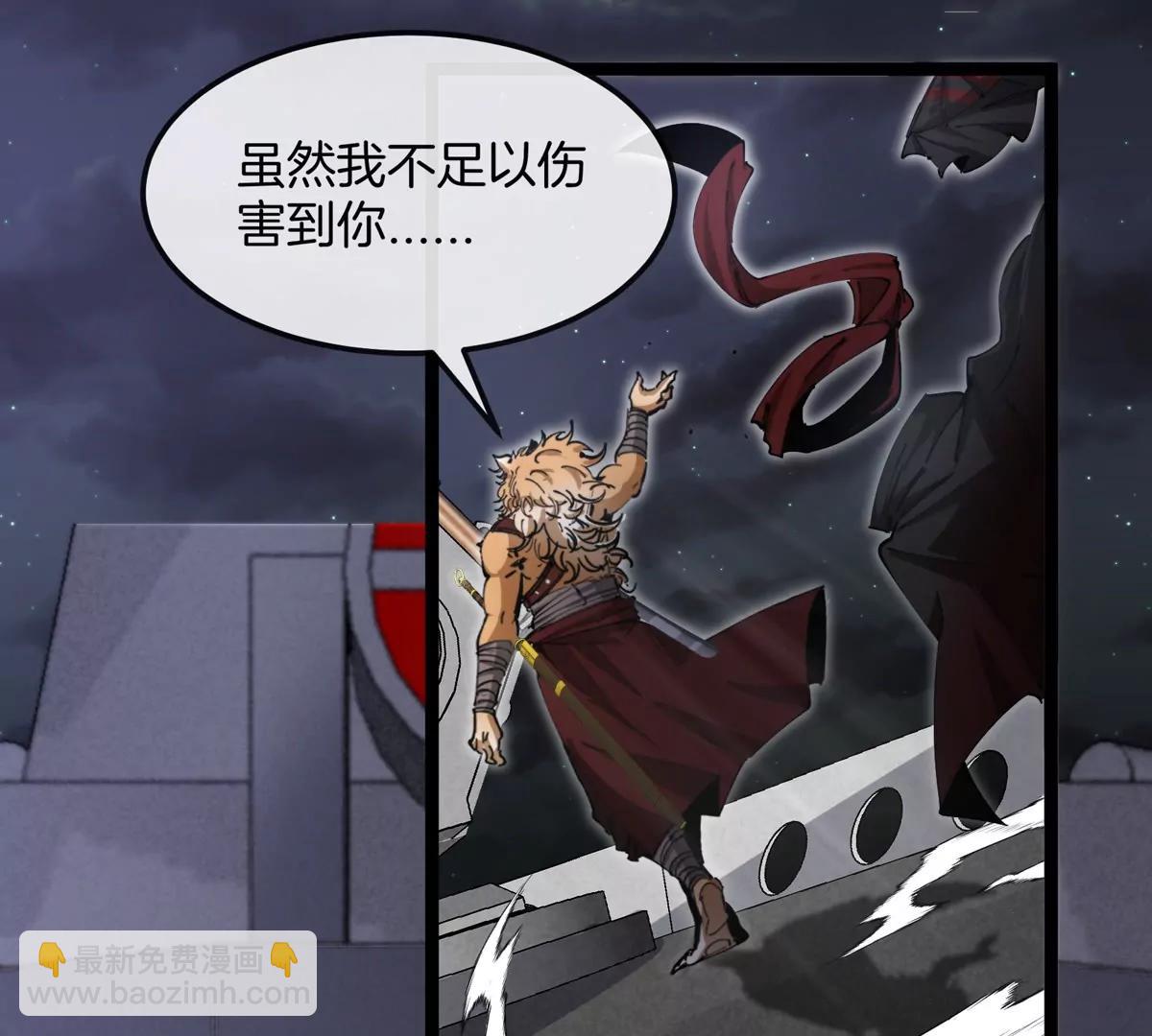 我是怪獸大主宰 - 第66話 電磁炮準備(3/3) - 2