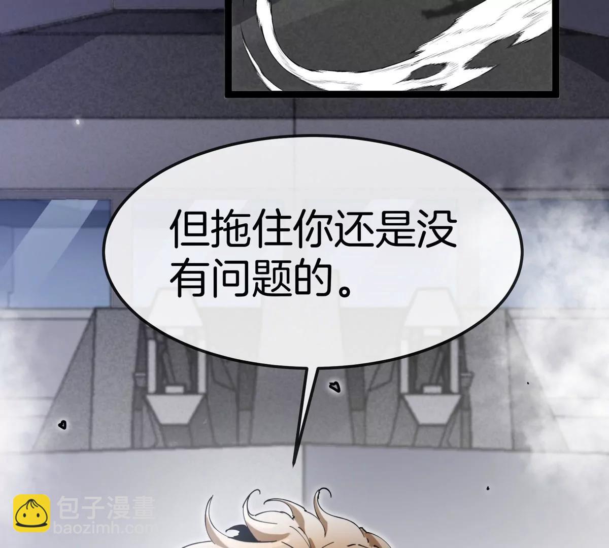 我是怪獸大主宰 - 第66話 電磁炮準備(3/3) - 3