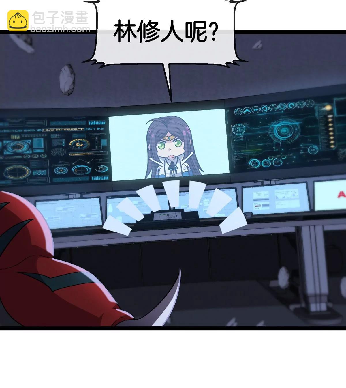 我是怪獸大主宰 - 第66話 電磁炮準備(1/3) - 5