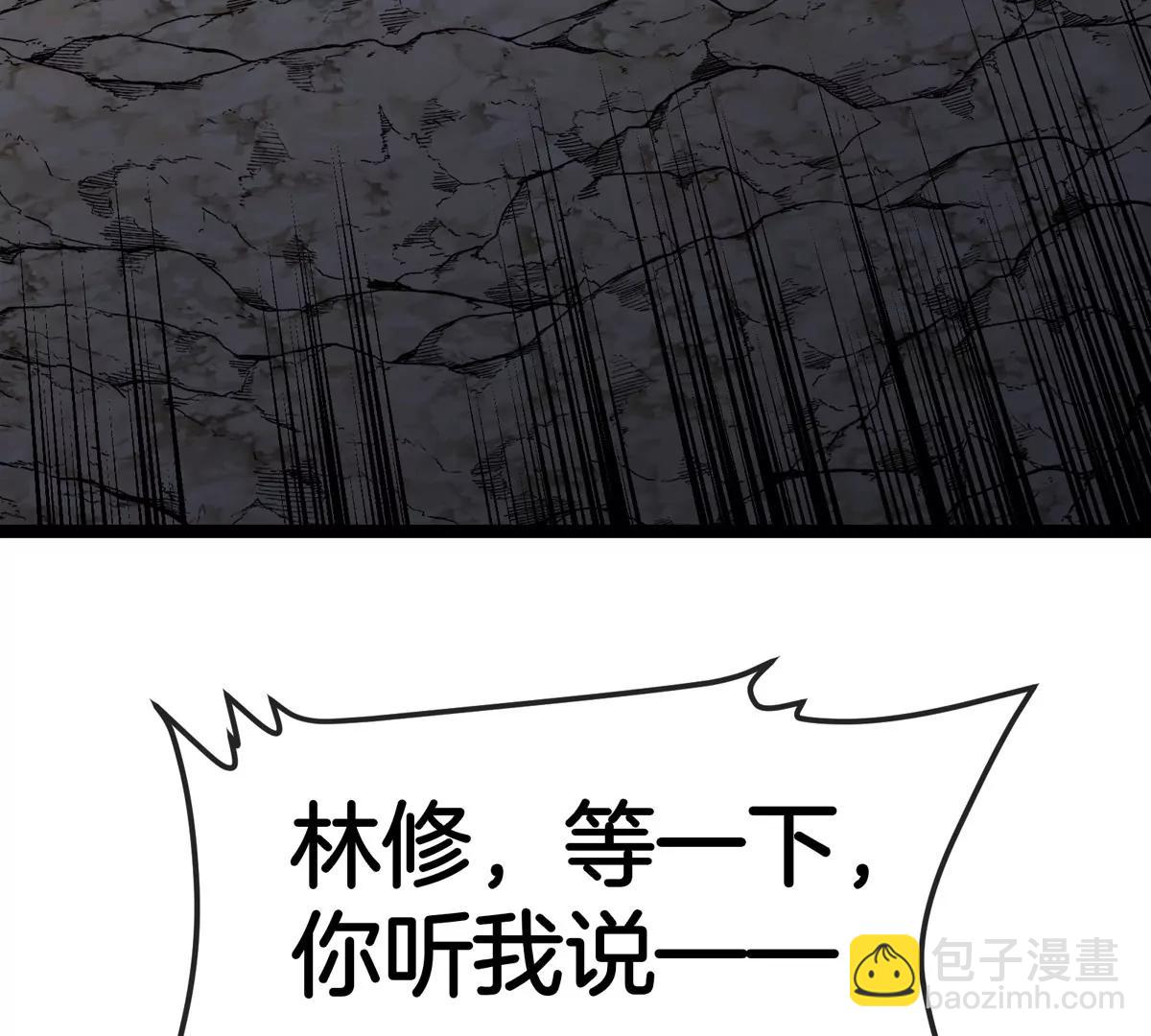 我是怪獸大主宰 - 第66話 電磁炮準備(1/3) - 1