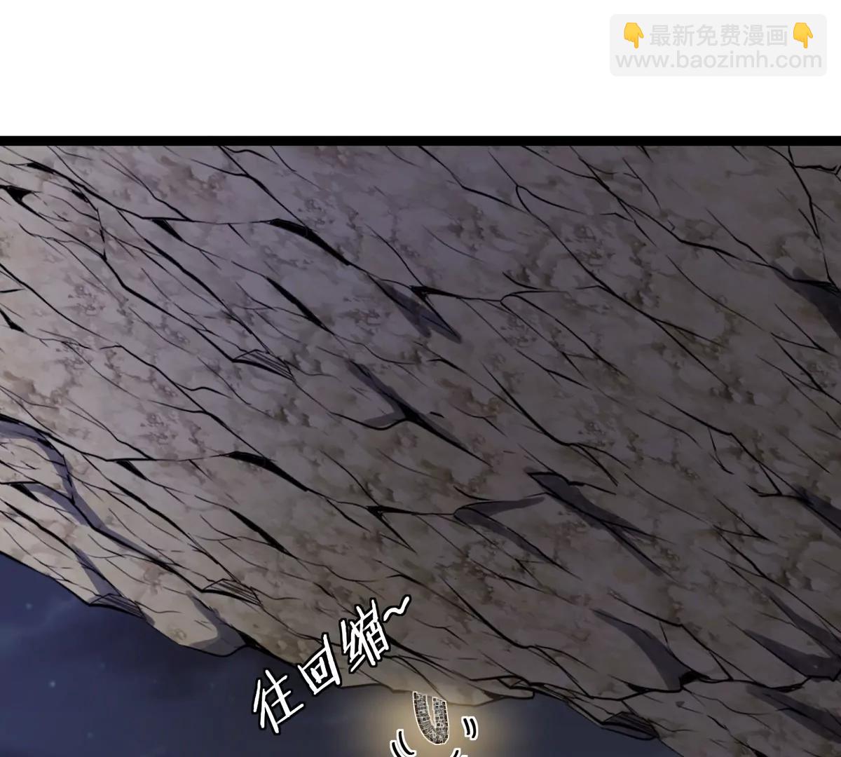 我是怪獸大主宰 - 第66話 電磁炮準備(1/3) - 4