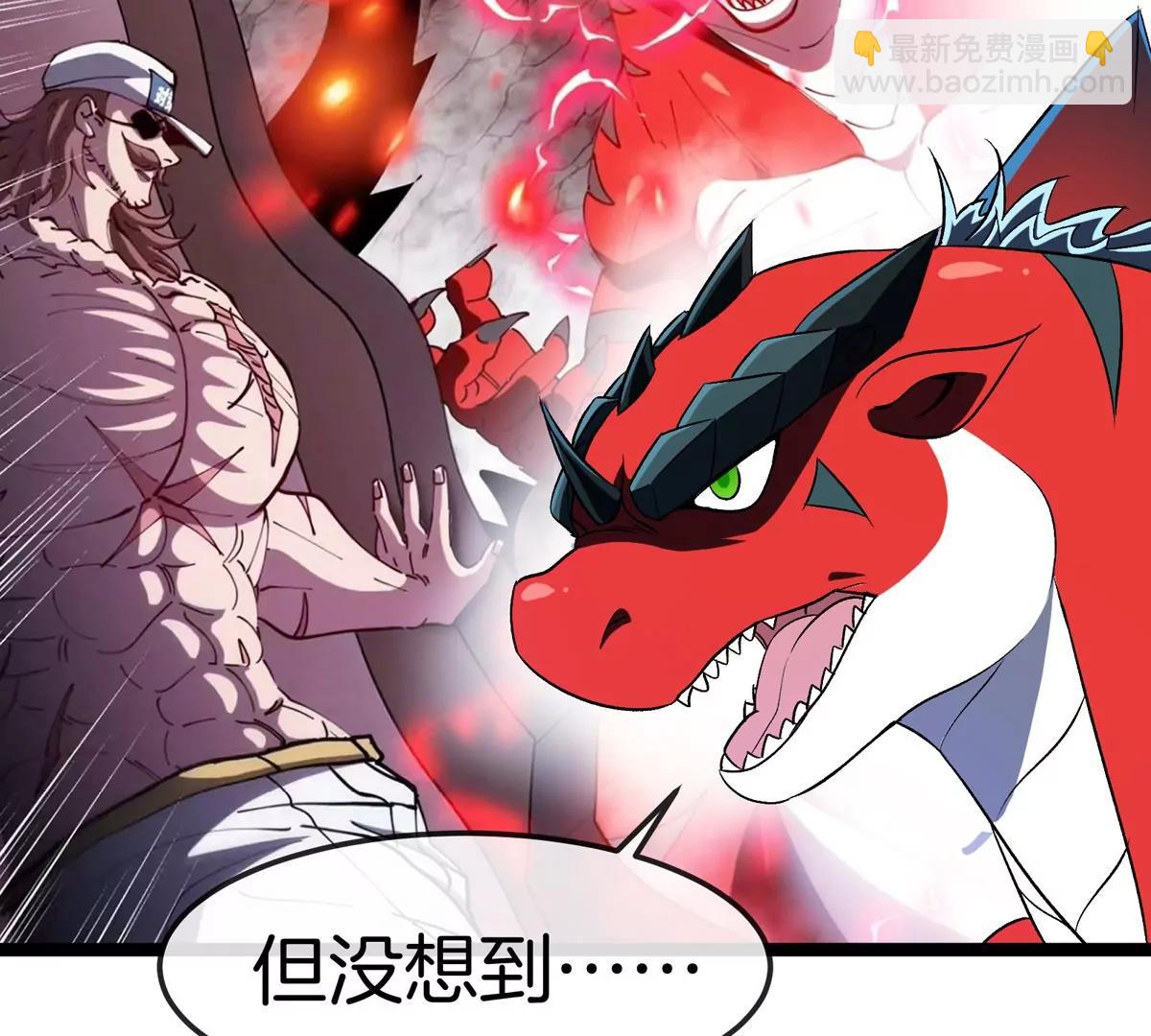 我是怪獸大主宰 - 第66話 電磁炮準備(2/3) - 5