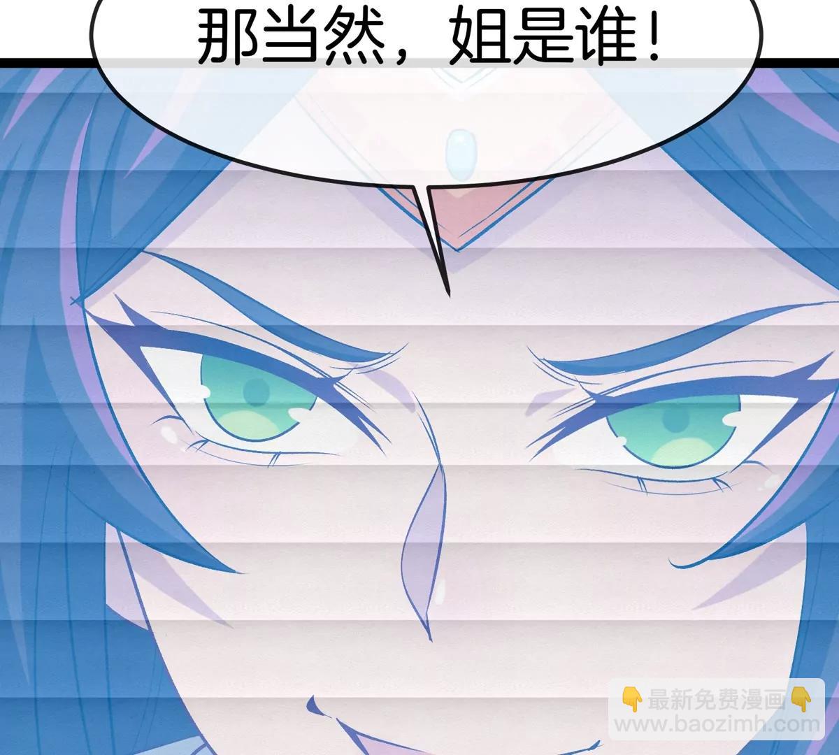 我是怪獸大主宰 - 第66話 電磁炮準備(2/3) - 4