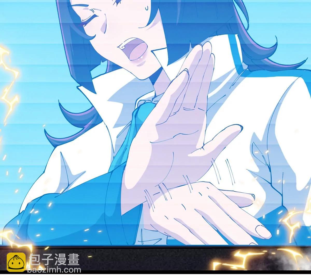 我是怪獸大主宰 - 第66話 電磁炮準備(2/3) - 5