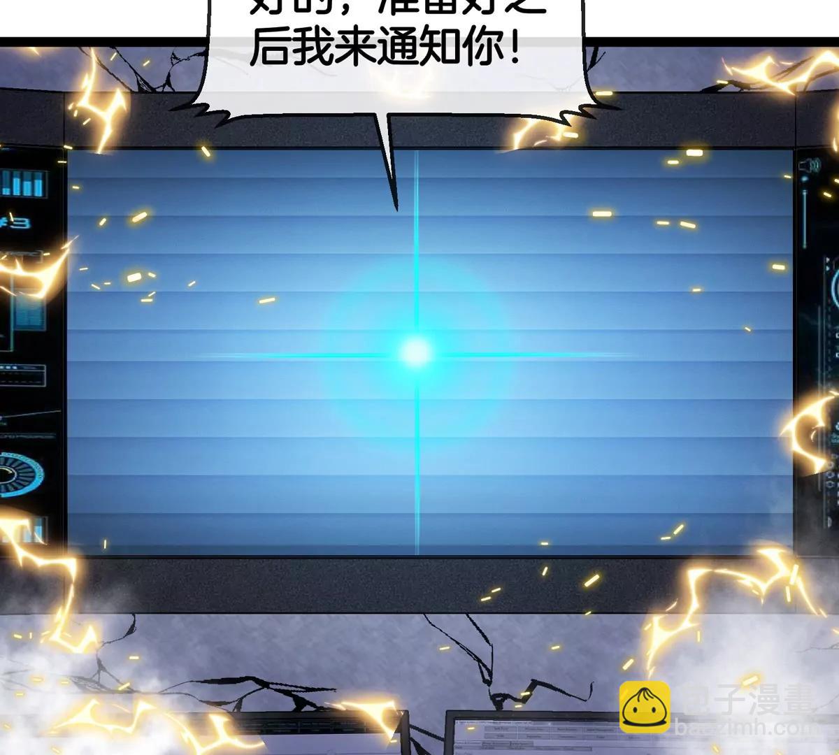 我是怪獸大主宰 - 第66話 電磁炮準備(2/3) - 8