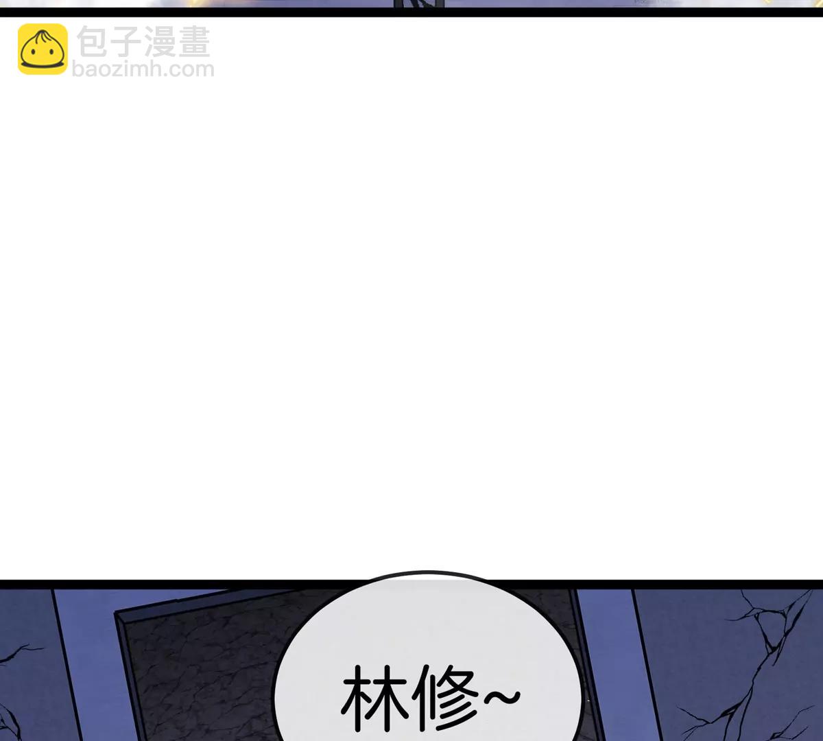 我是怪獸大主宰 - 第66話 電磁炮準備(2/3) - 1