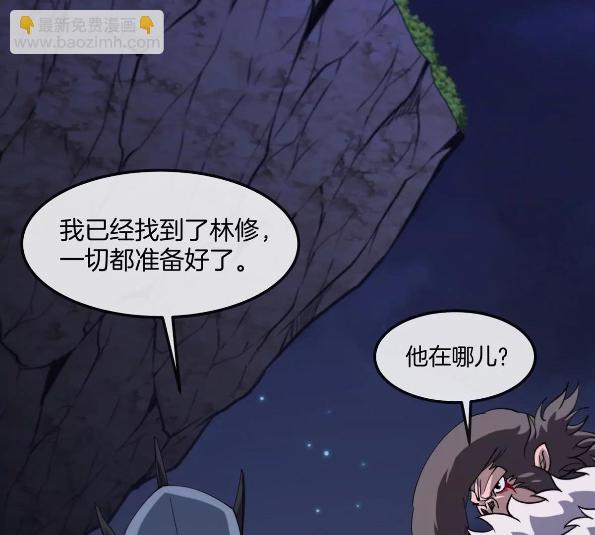 我是怪獸大主宰 - 第66話 電磁炮準備(2/3) - 4