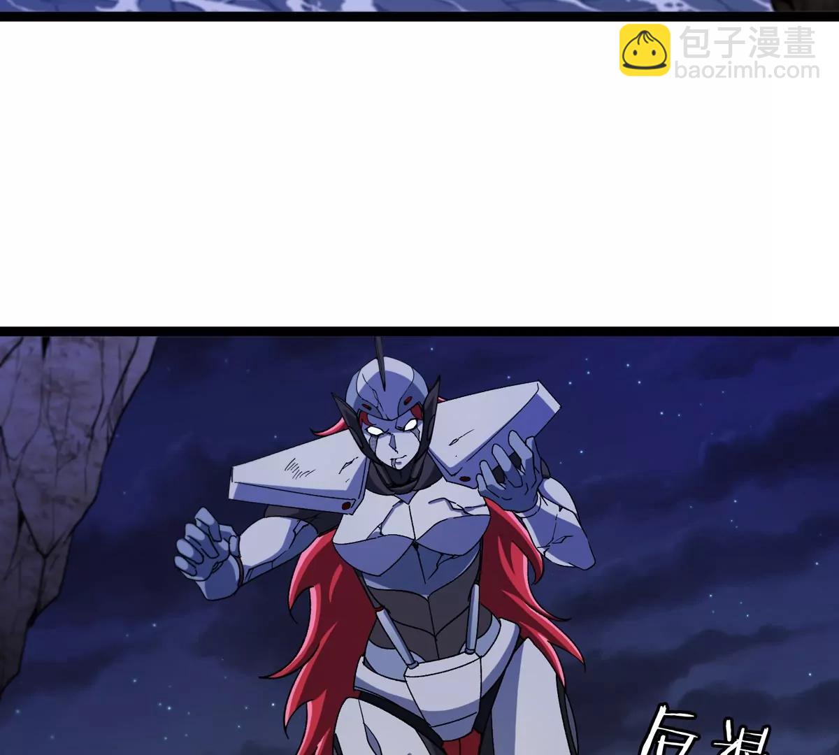 我是怪獸大主宰 - 第66話 電磁炮準備(2/3) - 1